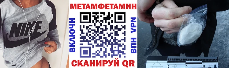 Амфетамин VHQ  Курчатов 