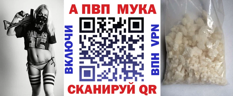 Alpha-PVP крисы CK  hydra сайт  Курчатов 