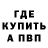 АМФЕТАМИН Розовый Michael Feuerbach