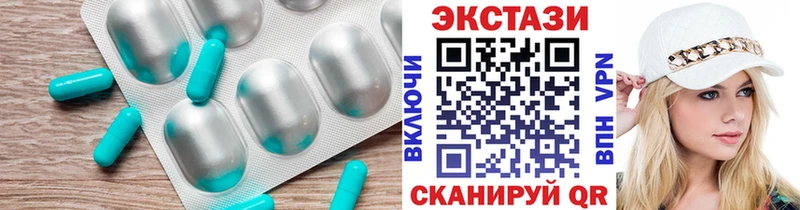 Экстази ешки  купить закладку  Курчатов 