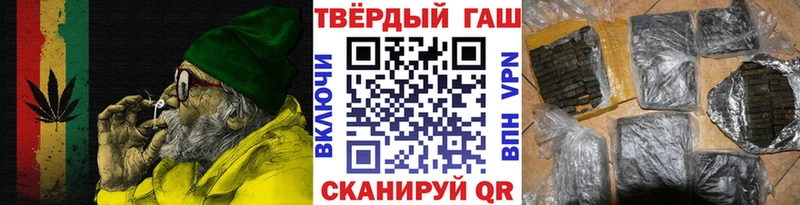 ГАШИШ Ice-O-Lator Курчатов