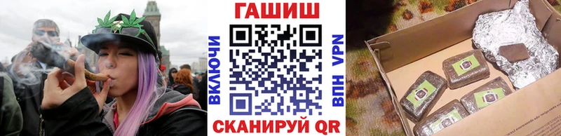 ГАШ Cannabis  Курчатов 