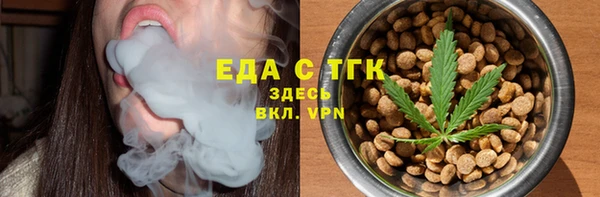 таблы Нефтекумск