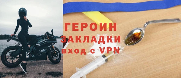 таблы Нефтекумск