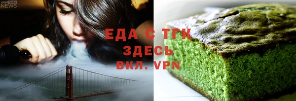 кокаин Красноперекопск