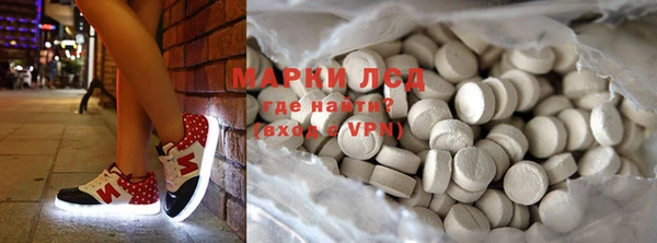 гидра Краснотурьинск