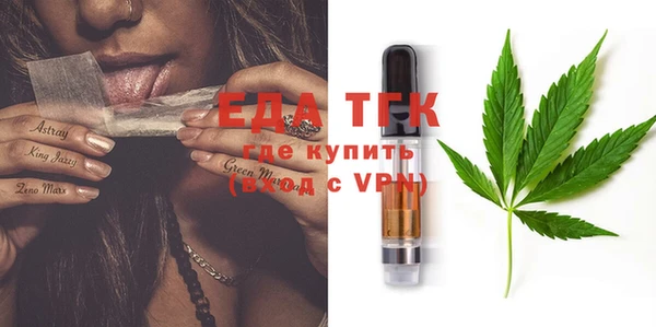 амф Нефтегорск