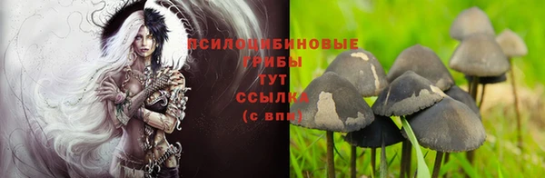 кокаин Красноперекопск