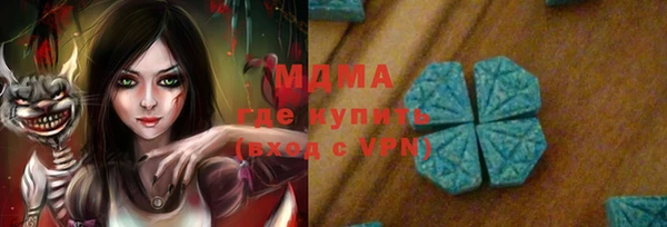 амф Нефтегорск