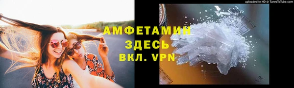 таблы Нефтекумск