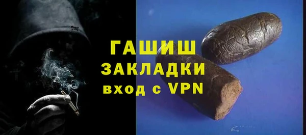 гидра Краснотурьинск