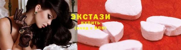 таблы Нефтекумск