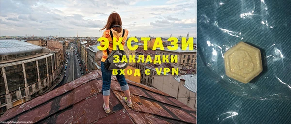 амф Нефтегорск