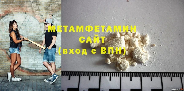 дживик Нея