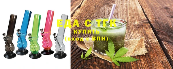 кокаин Красноперекопск