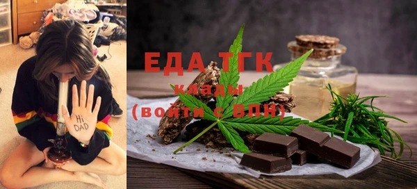 кристаллы Кинешма