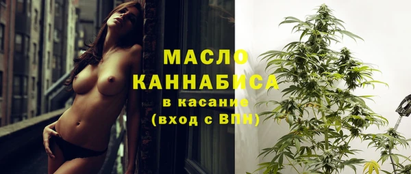 амф Нефтегорск