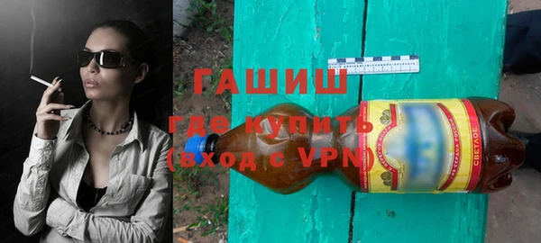 таблы Нефтекумск