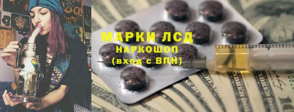 амф Нефтегорск