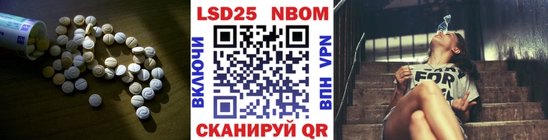 ЛСД экстази кислота  Курчатов 