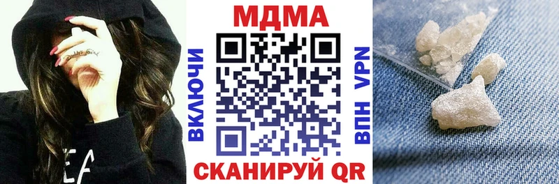 OMG   наркотики  Курчатов  МДМА кристаллы 