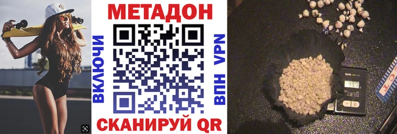 дарнет шоп  Курчатов  ссылка на мегу ССЫЛКА  Метадон VHQ 
