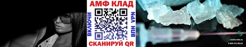blacksprut зеркало  даркнет сайт  Курчатов  МЕТАМФЕТАМИН мет 