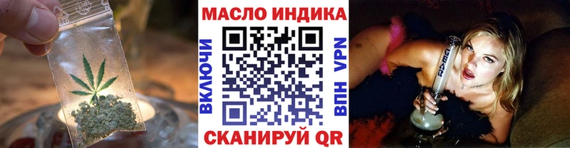 хочу   Курчатов  ТГК жижа 
