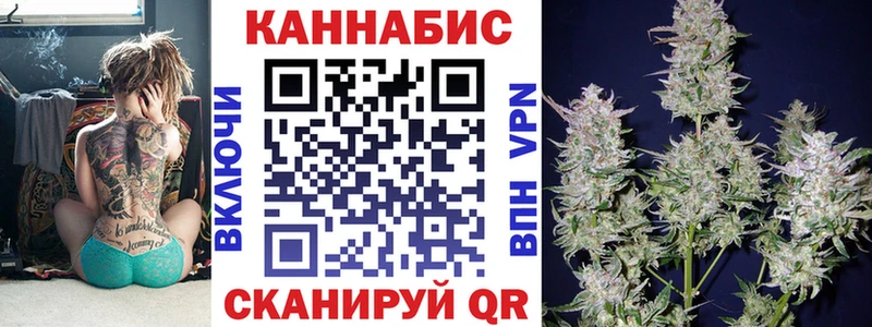 Канабис ГИДРОПОН  купить  цена  Курчатов 